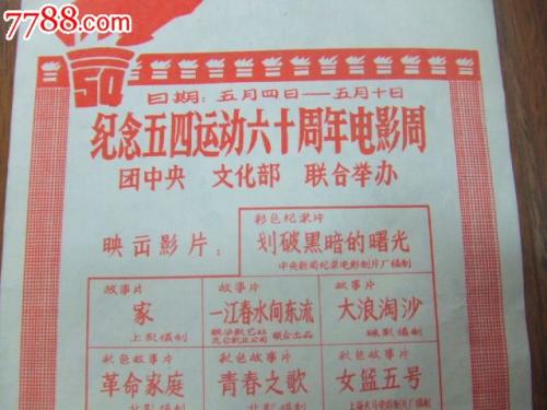 假中专文凭哪里可以做